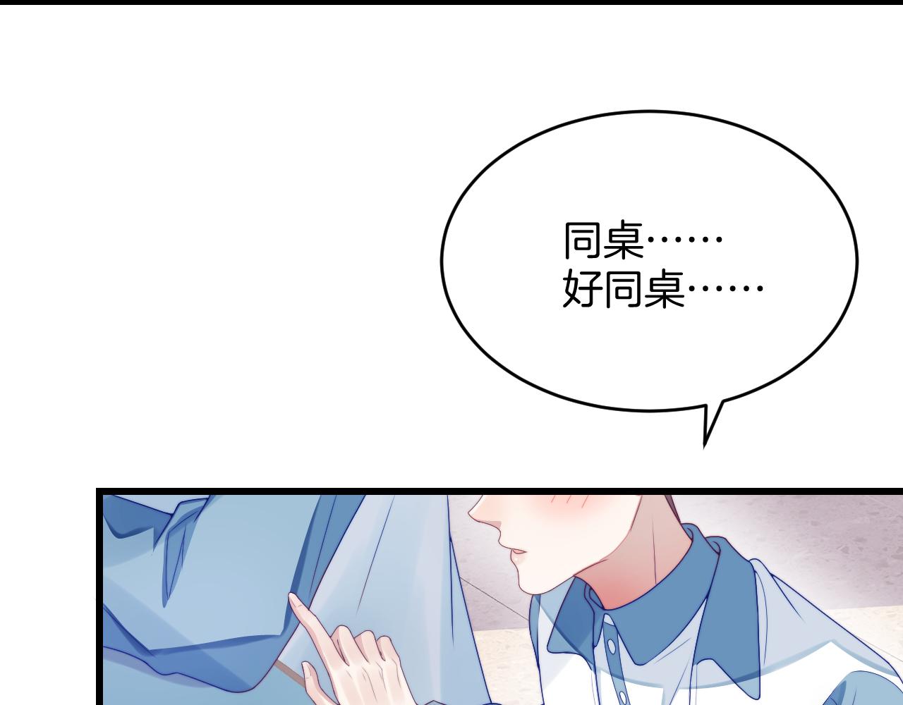 第31话 小狗狗~29