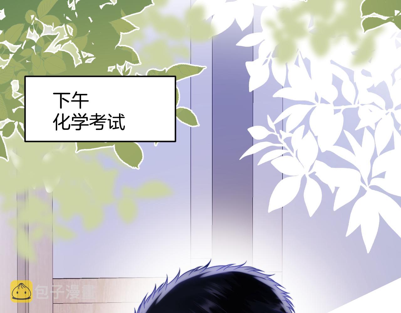 第67话 你得对我负责17