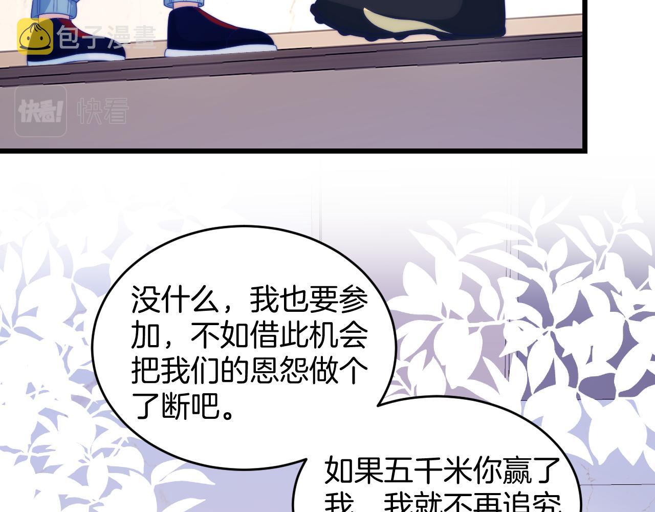 第49话 是我欠你的63