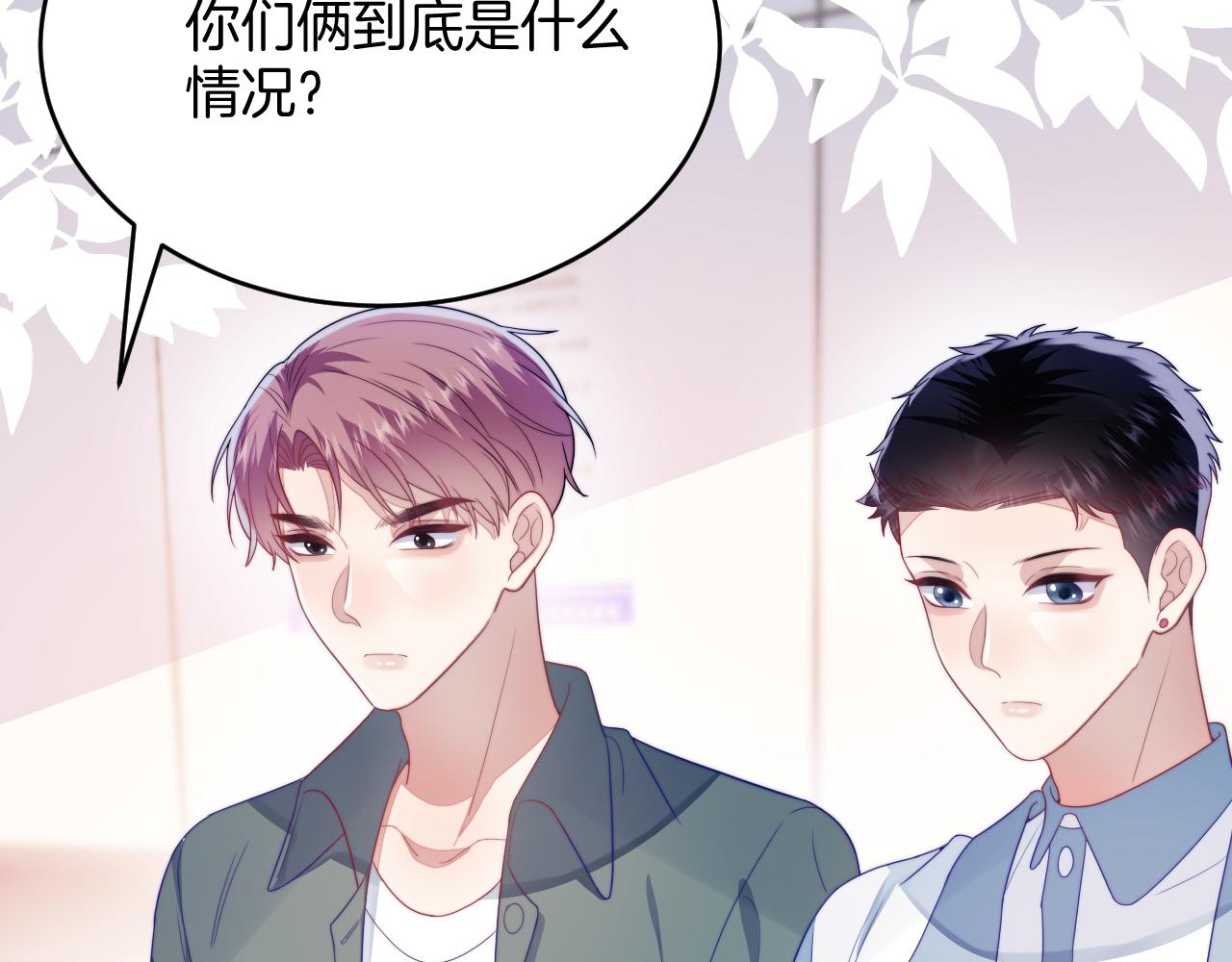 第34话 心机谢故56