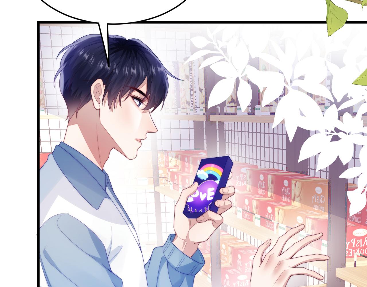 第56话 四舍五入蜜月游85