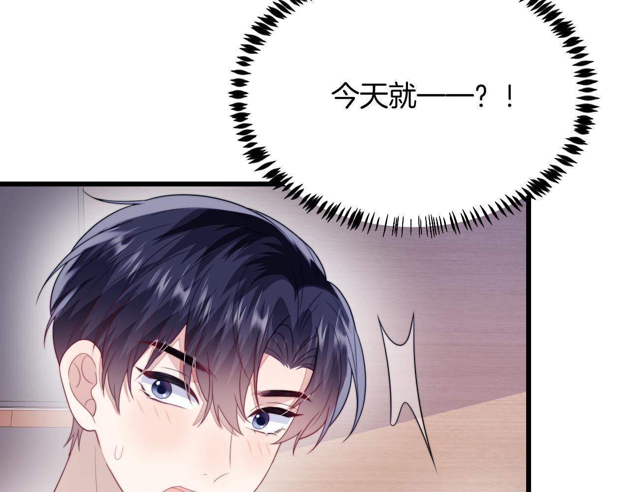 第35话 受伤了就要舔一舔52