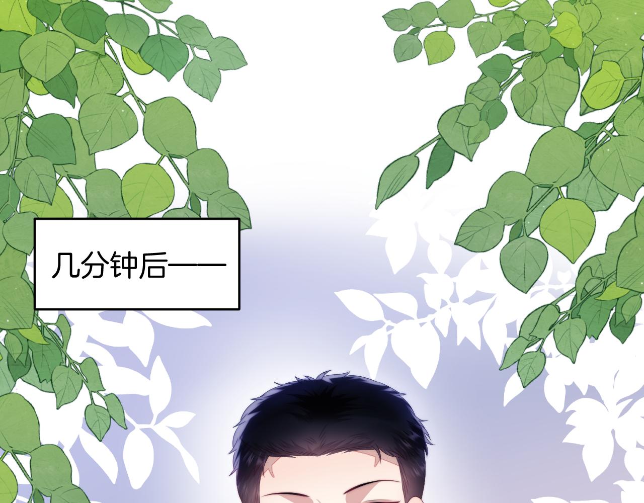 第46话 我的朋友我来护67