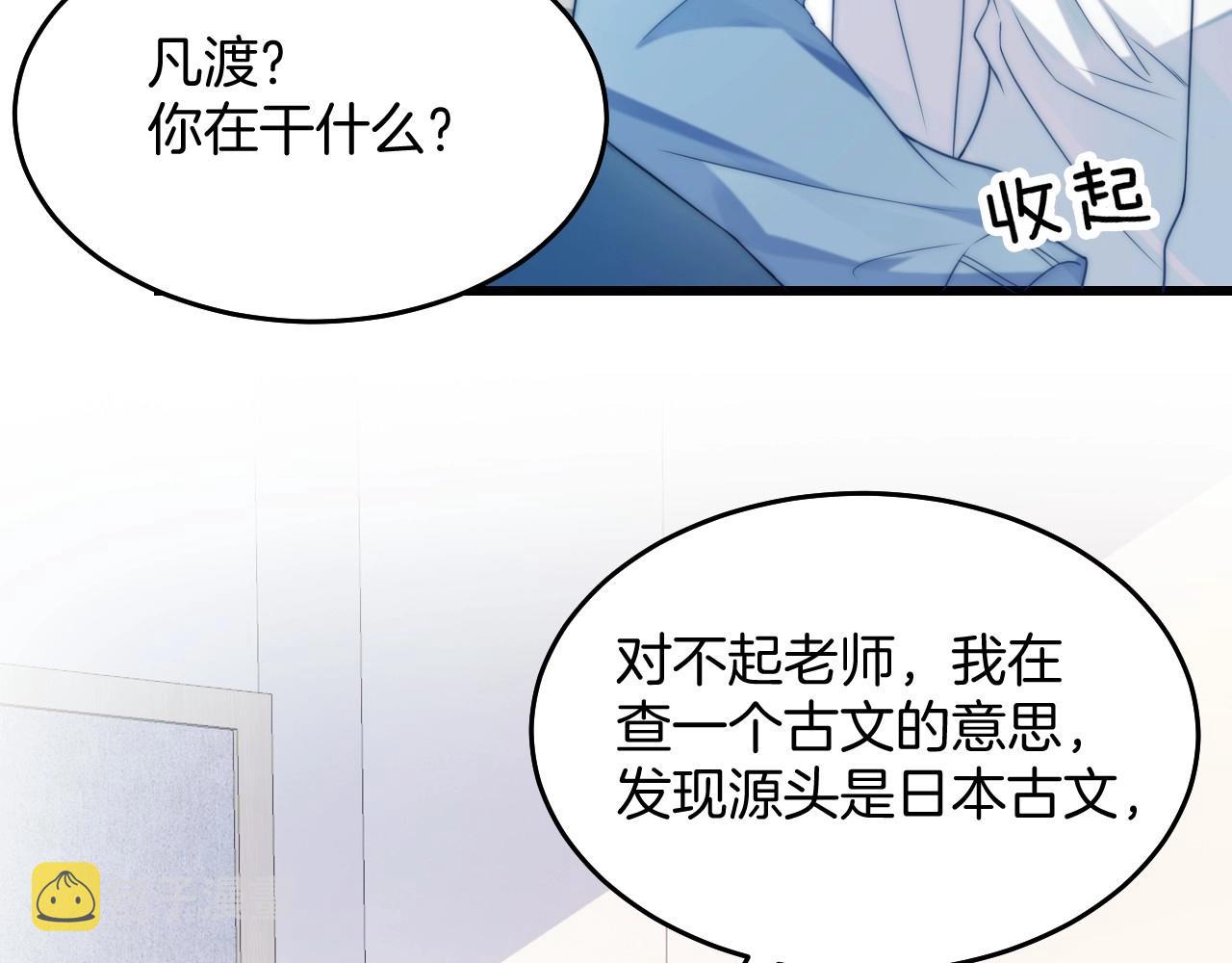 第8话 出卖灵魂？42