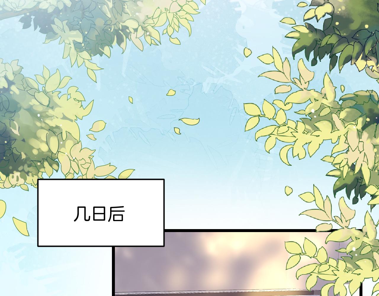 第38话 给你的礼物39