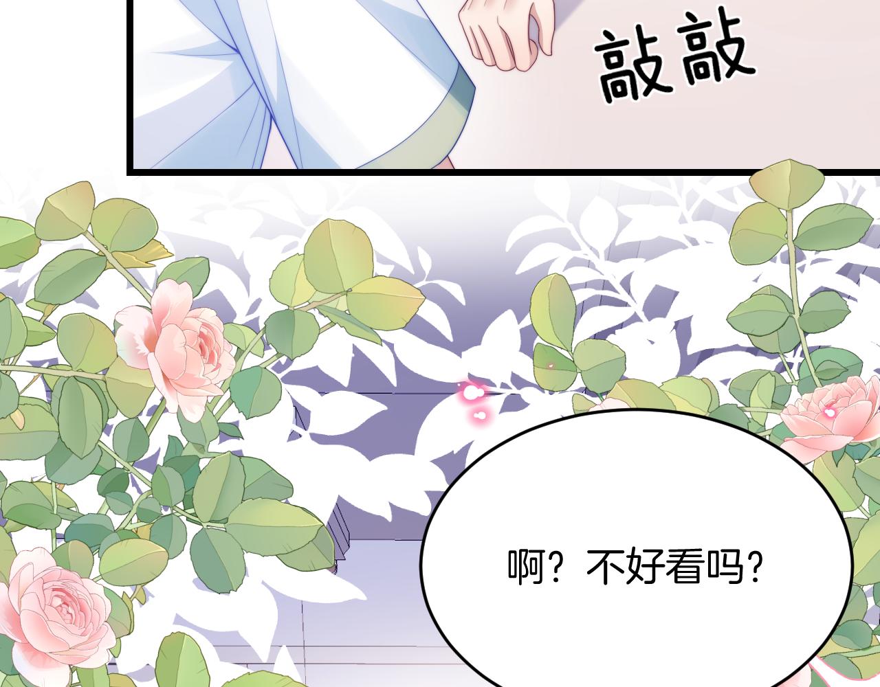 第58话 猫猫一直都很可爱13