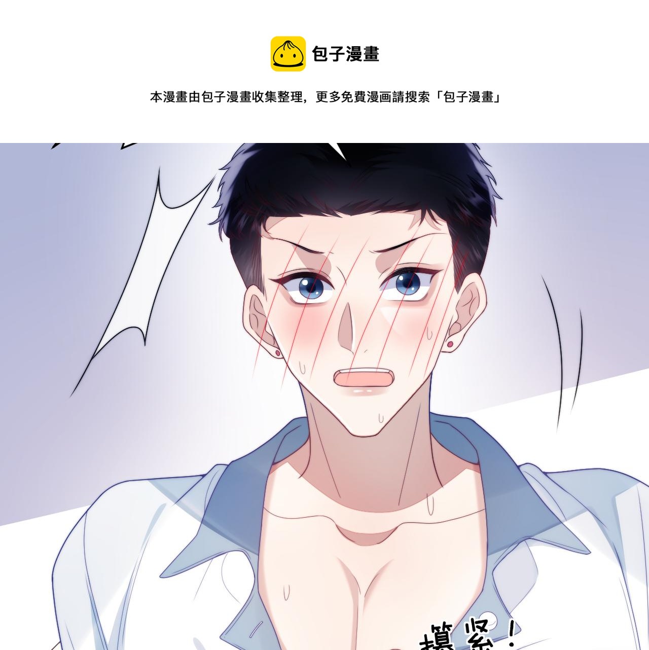 第22话 细心照顾10