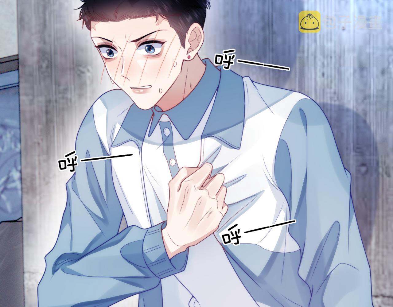 第23话 谁敢动他！十倍奉还！4