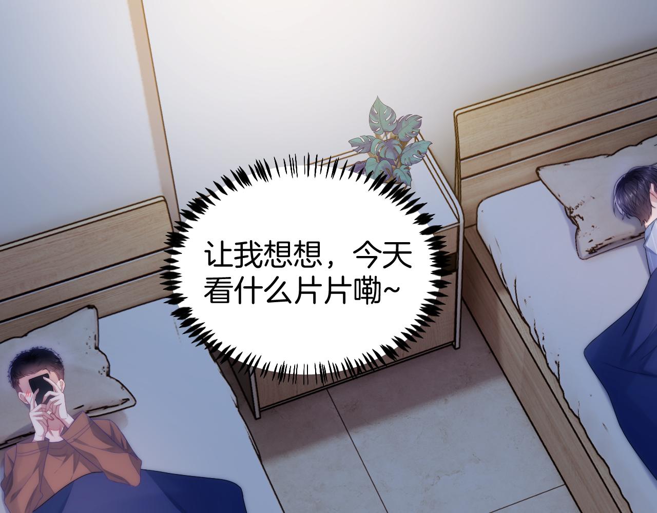第17话 嫉妒26