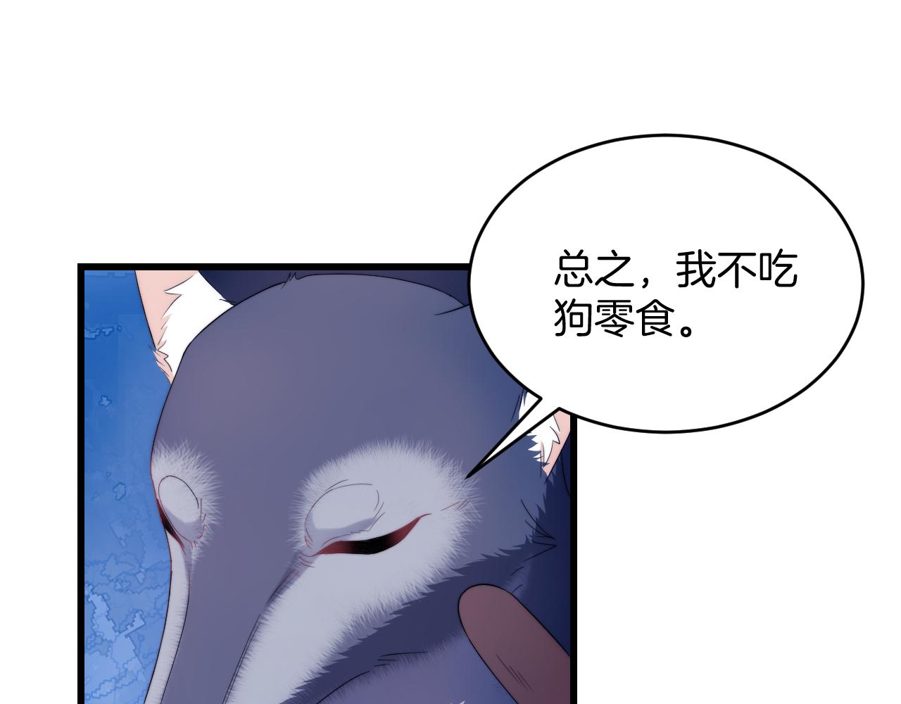 第33话 遛狗狗9