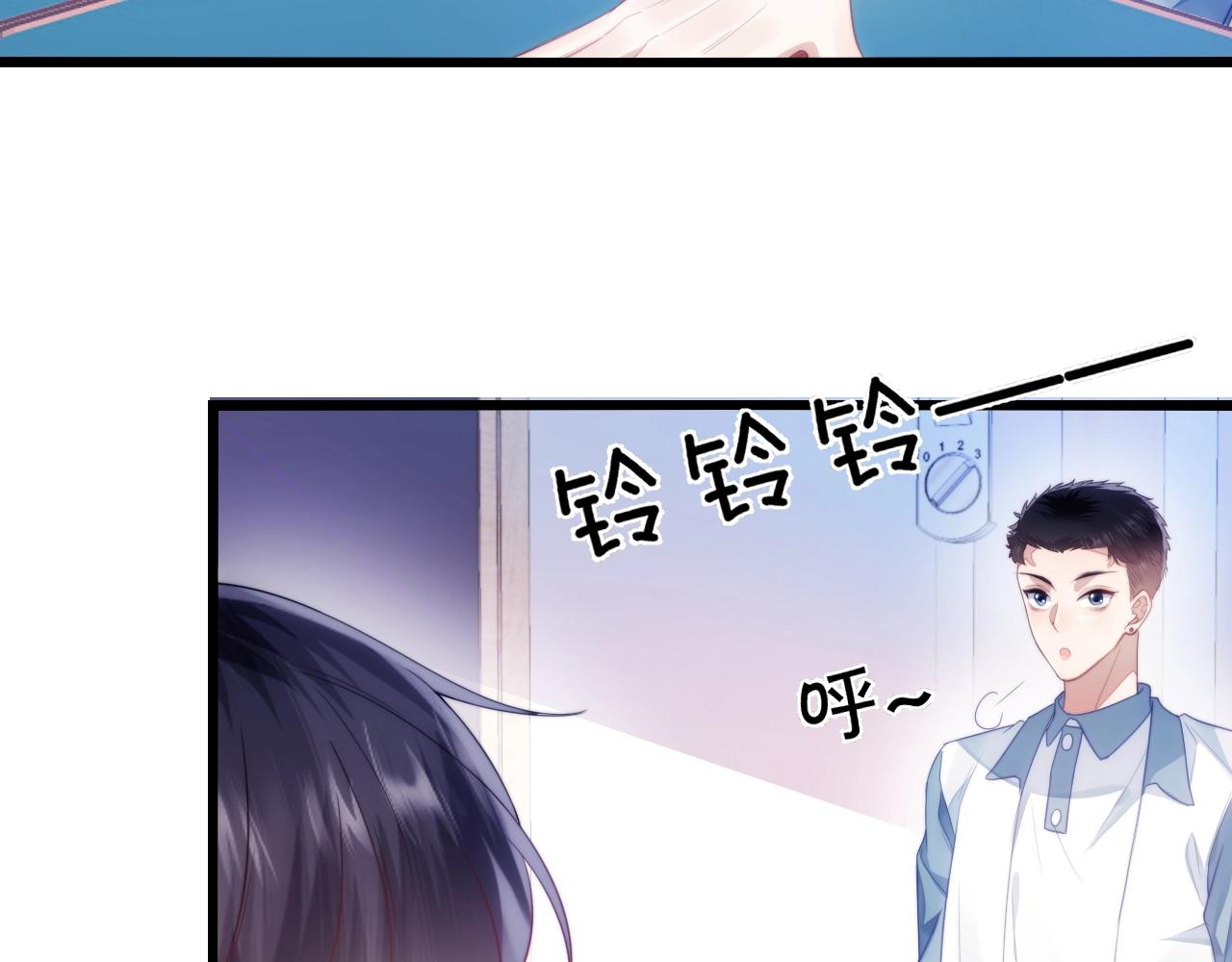 第13话 喂饭？32