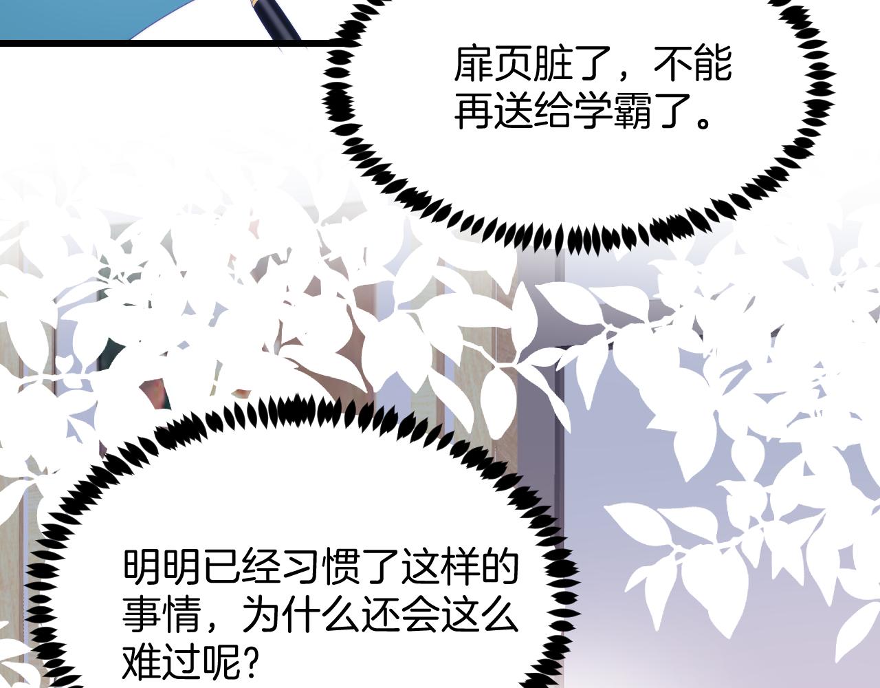 第46话 我的朋友我来护53