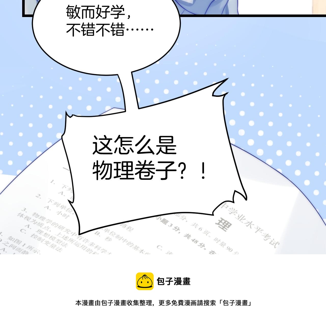 第14话 看你好看40