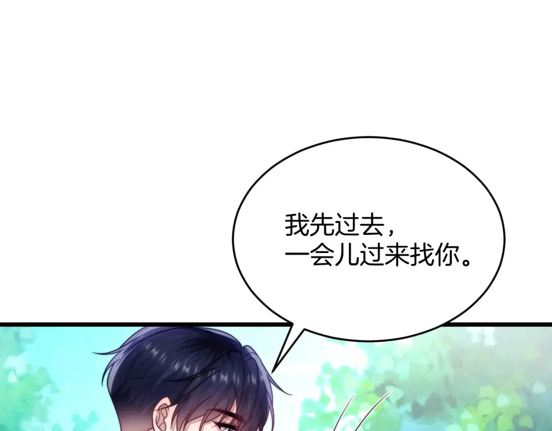 第79话 想追上他12