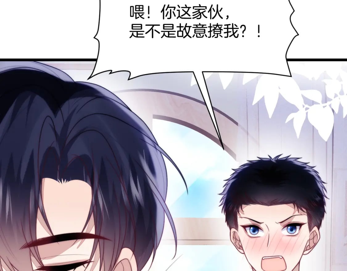 第75话 私人定制78