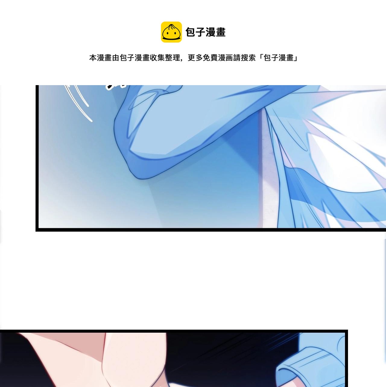 第3话 宝贝~60