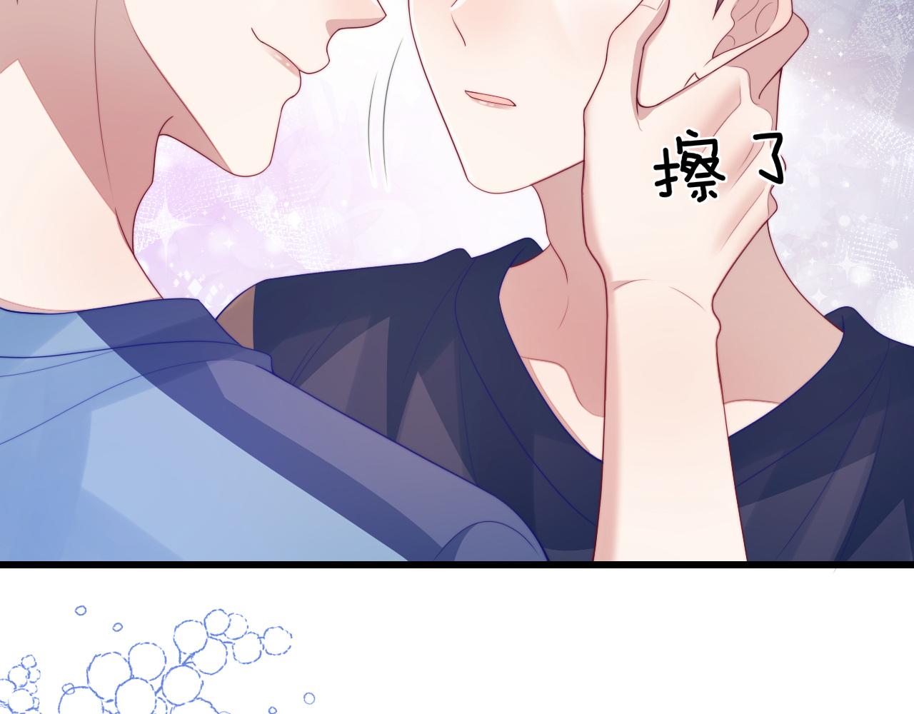 第54话 我很心疼你52