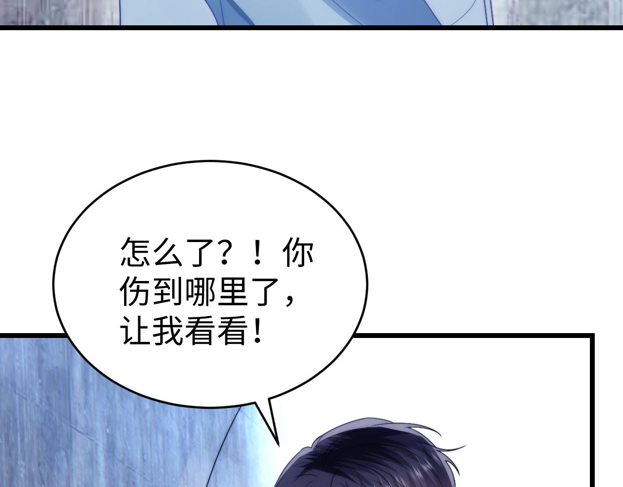 第23话 谁敢动他！十倍奉还！82