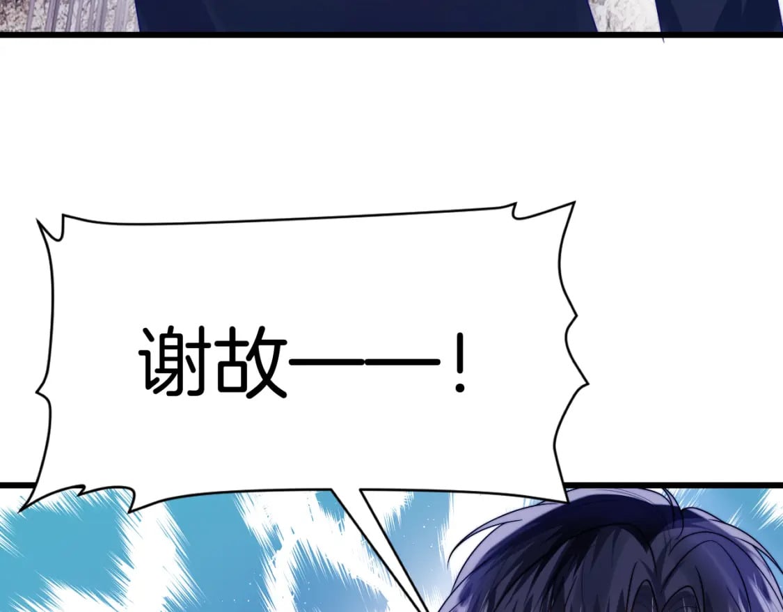 第73话 奋不顾身38