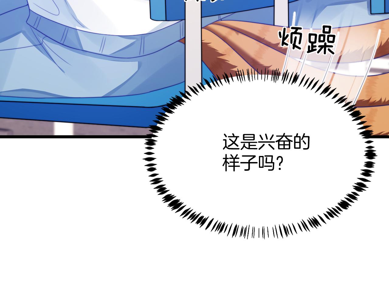 第36话 狗狗告白37
