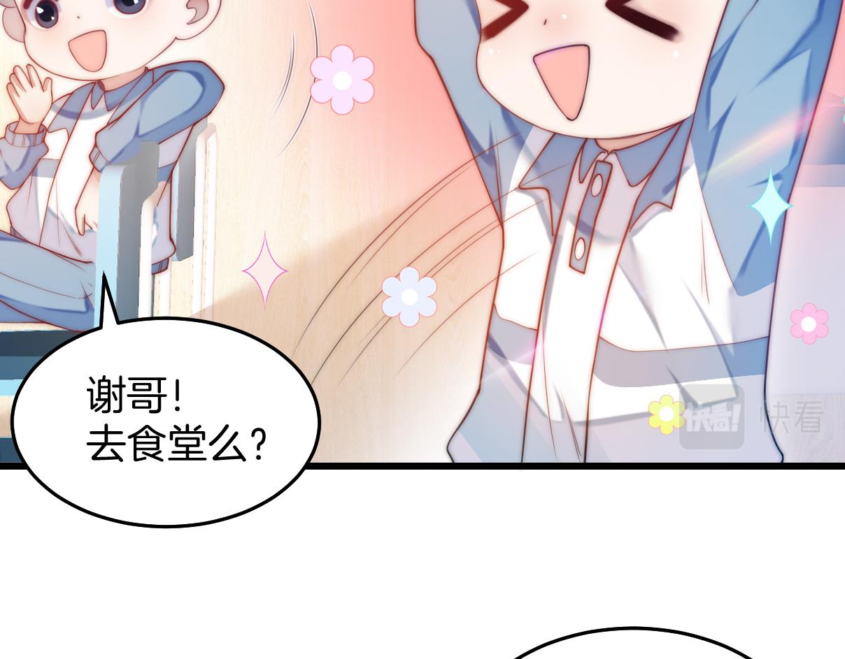 第4话 恶作剧大赛7