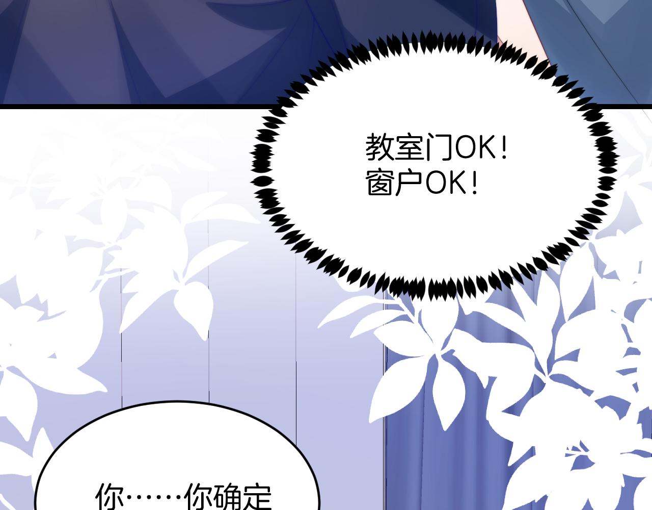 第55话 我想报答你呀~40