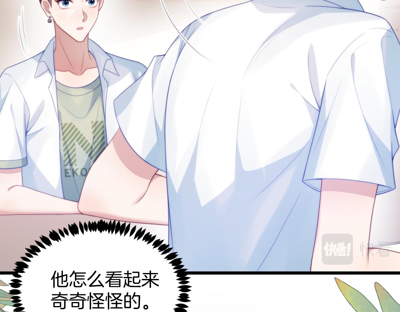 第58话 猫猫一直都很可爱47