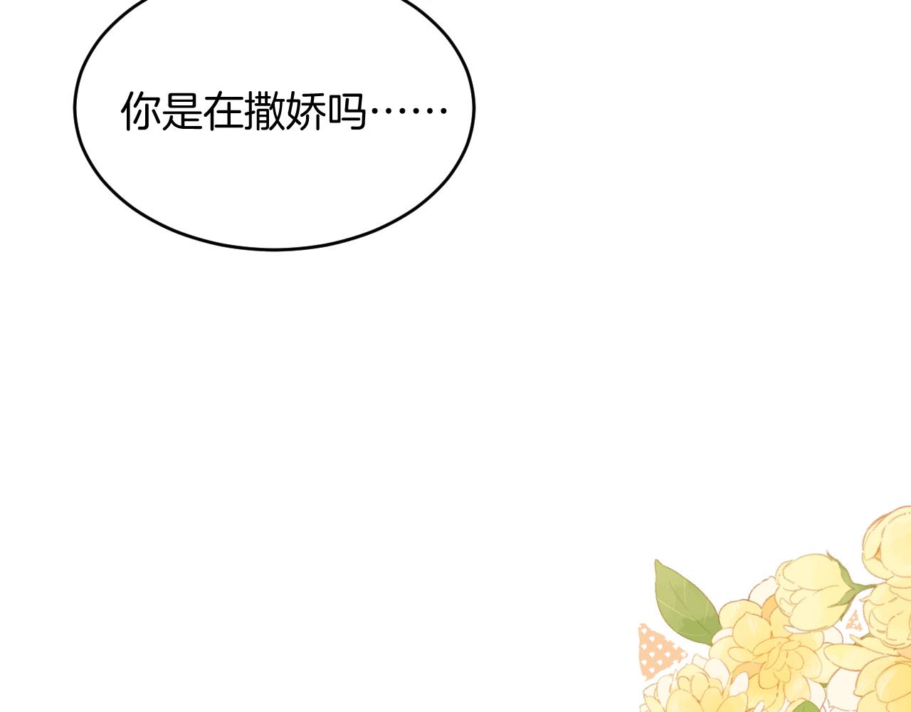 第43话 口是心非58