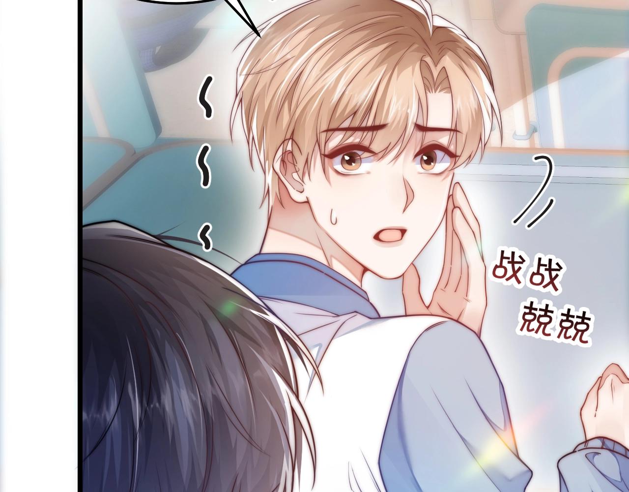 第2话 受不了了？41