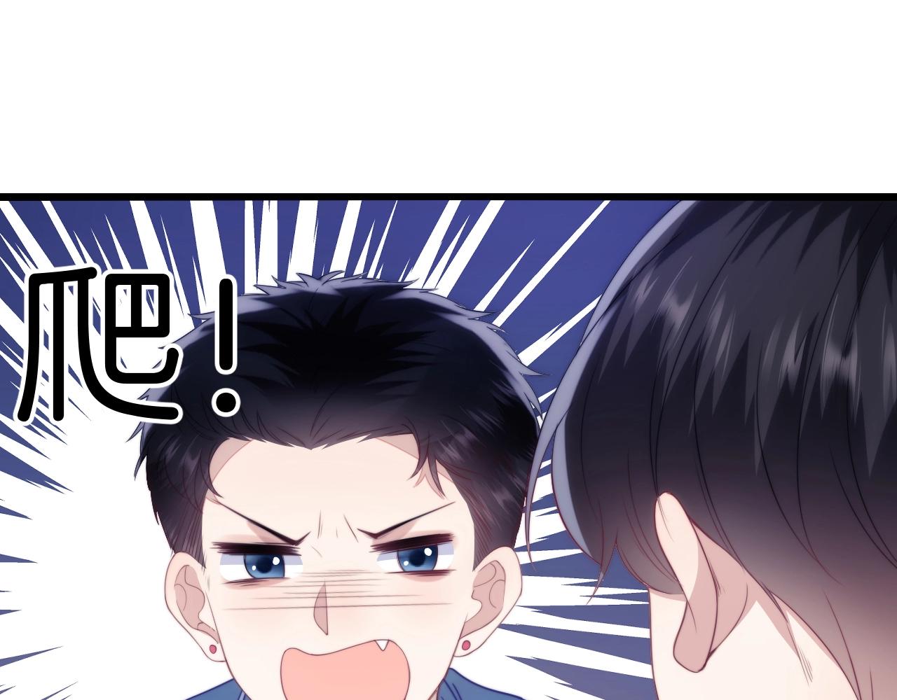 第13话 喂饭？68