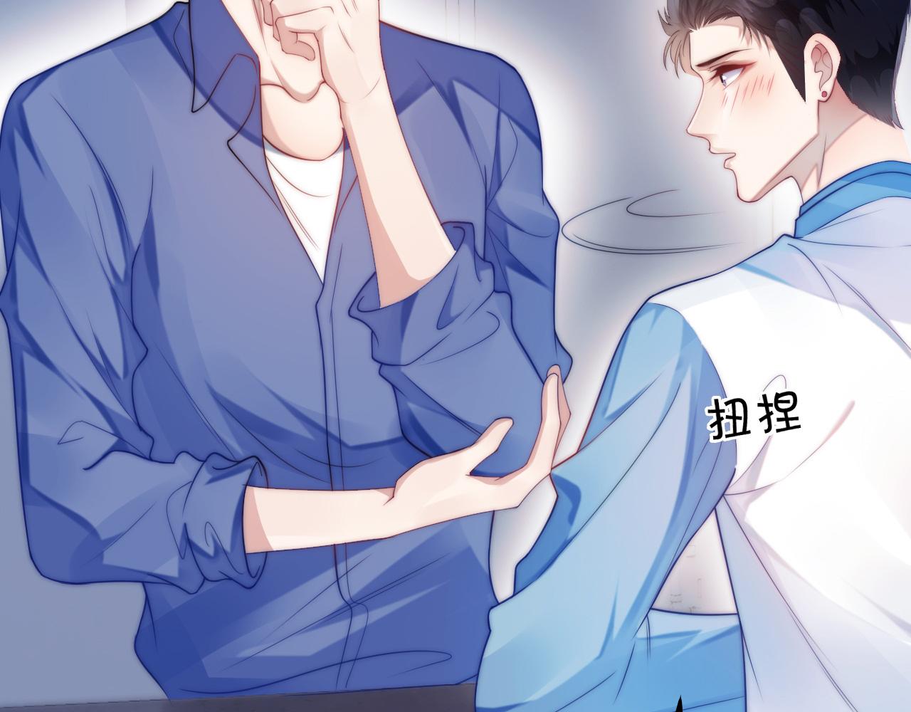 第5话 I do！10