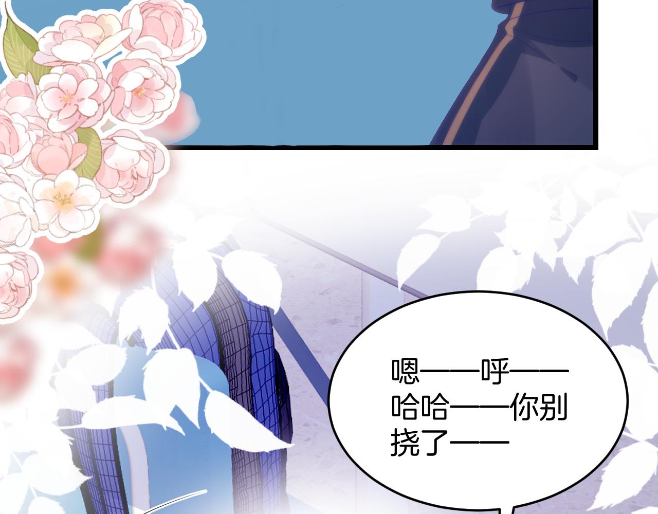 第55话 我想报答你呀~76