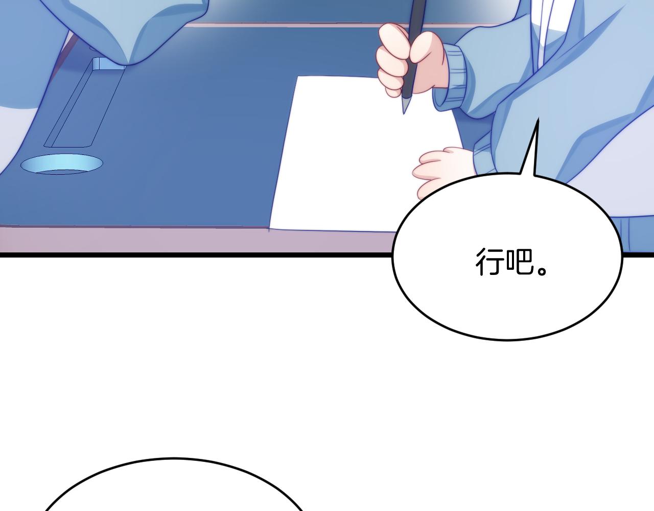 第44话 凡渡报名斗兽38