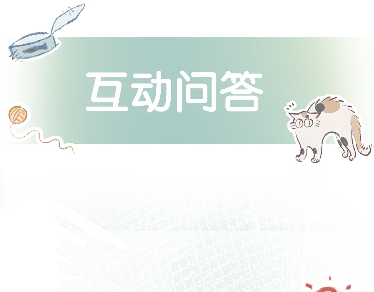 第11话 两个神经病106