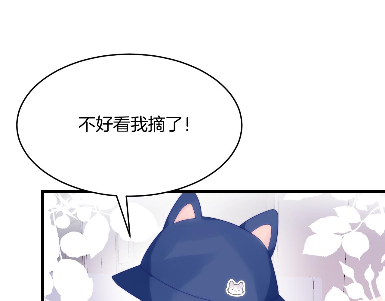 第58话 猫猫一直都很可爱20