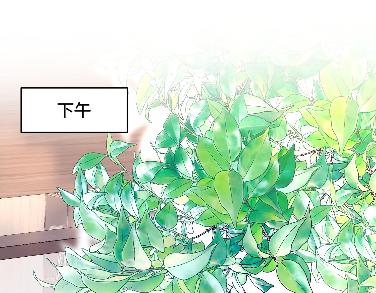 第38话 给你的礼物69