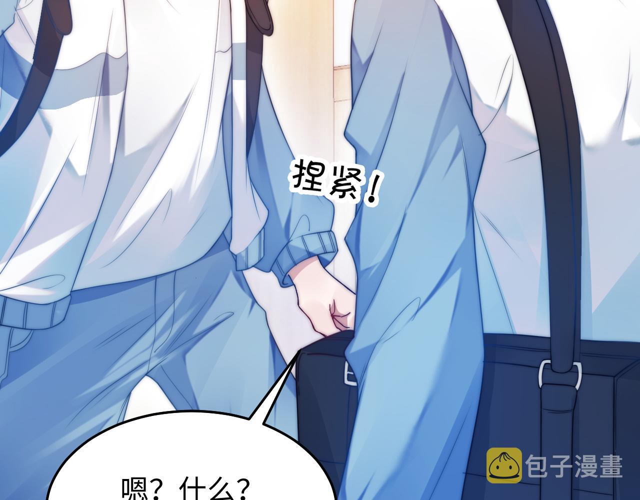 第5话 I do！62