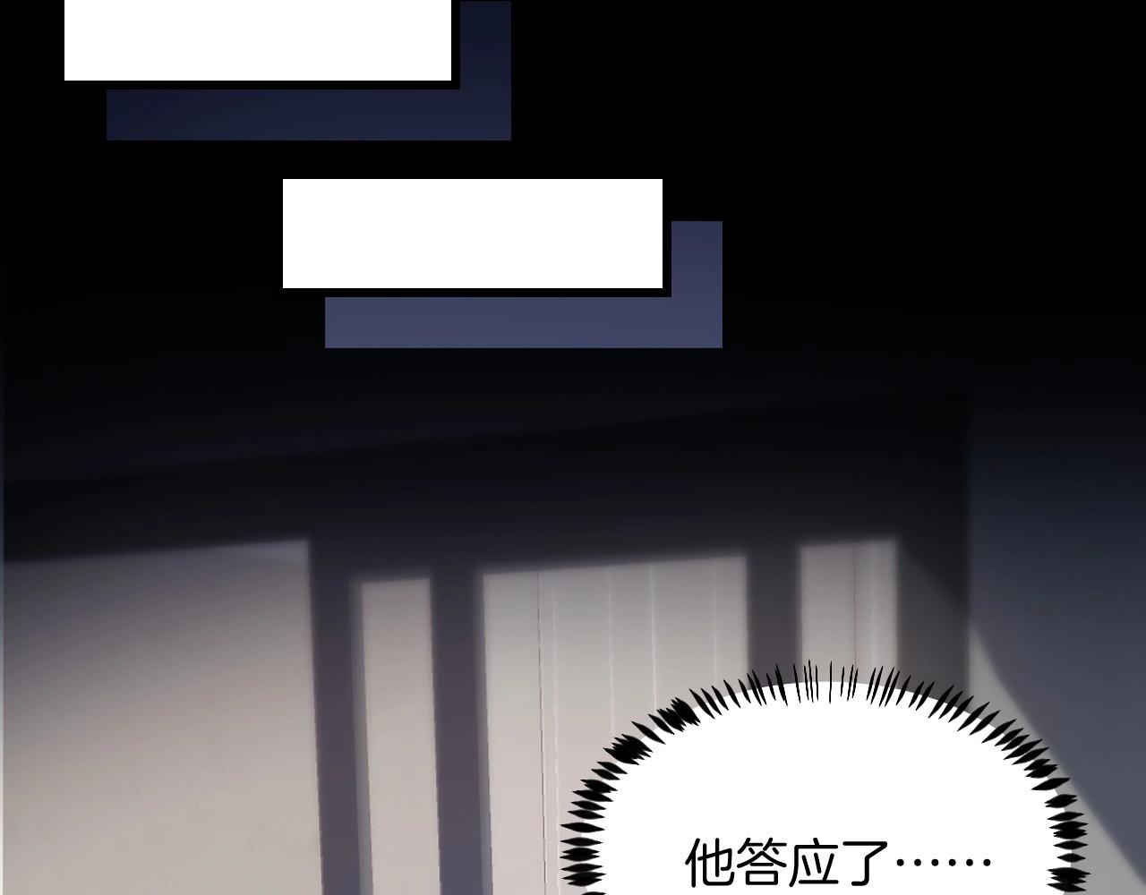第5话 I do！22