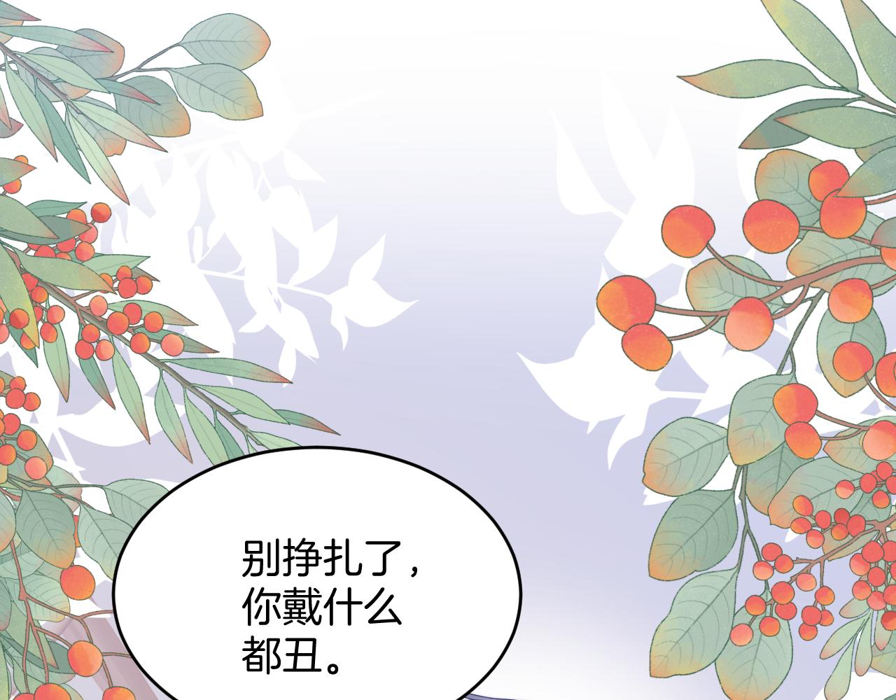 第57话 误认为情侣12