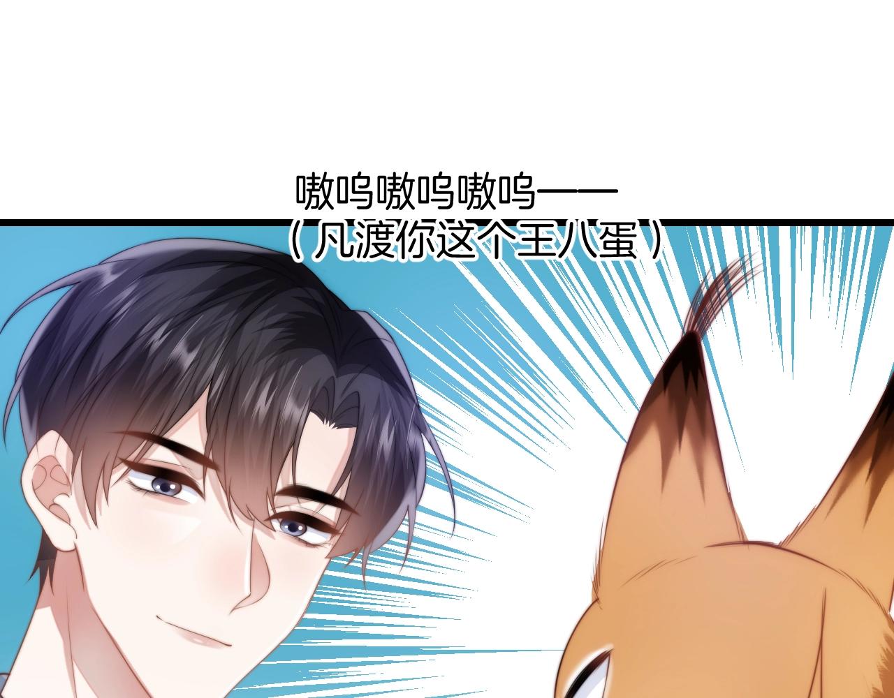 第9话 被迫营业36