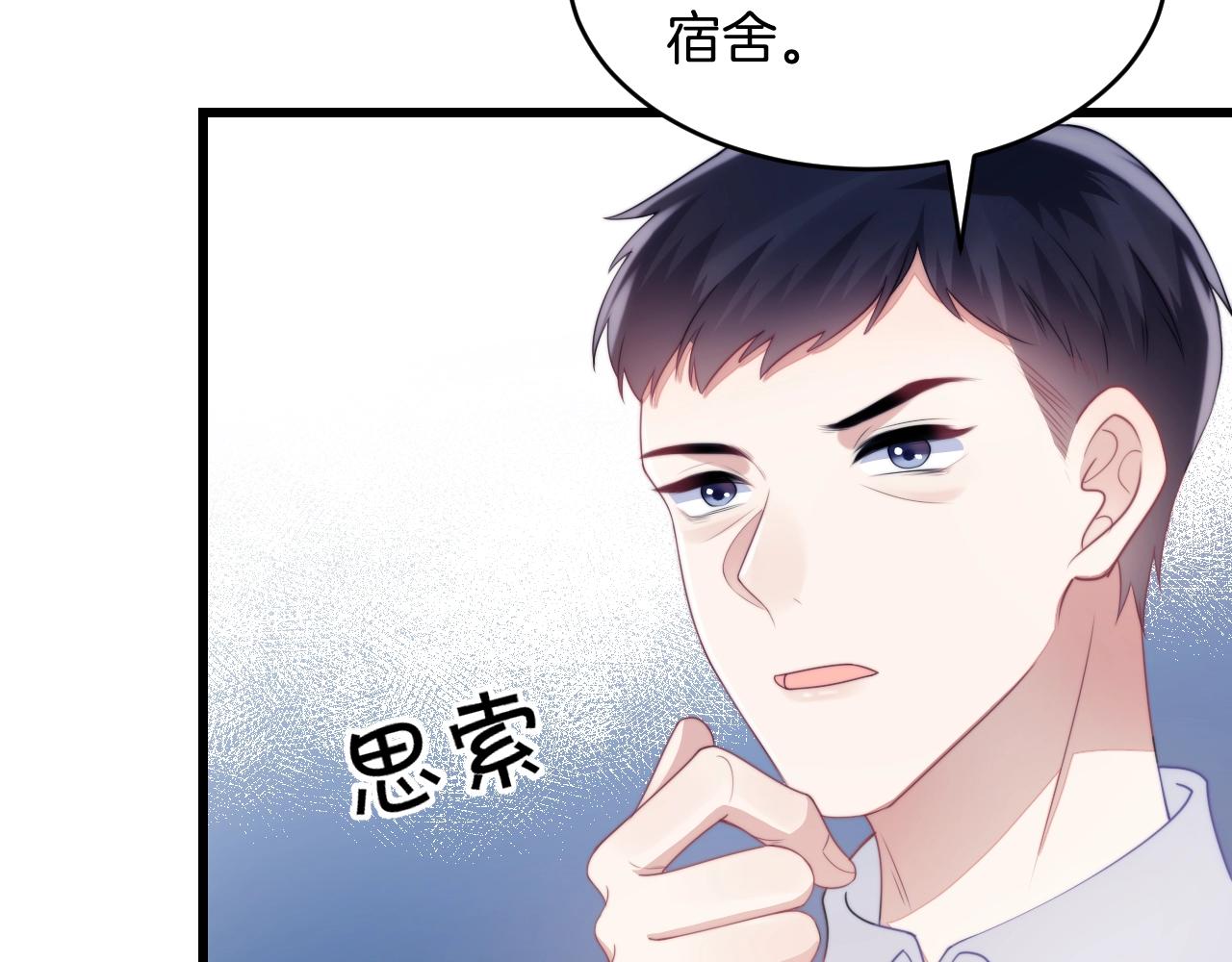 第10话 同类64
