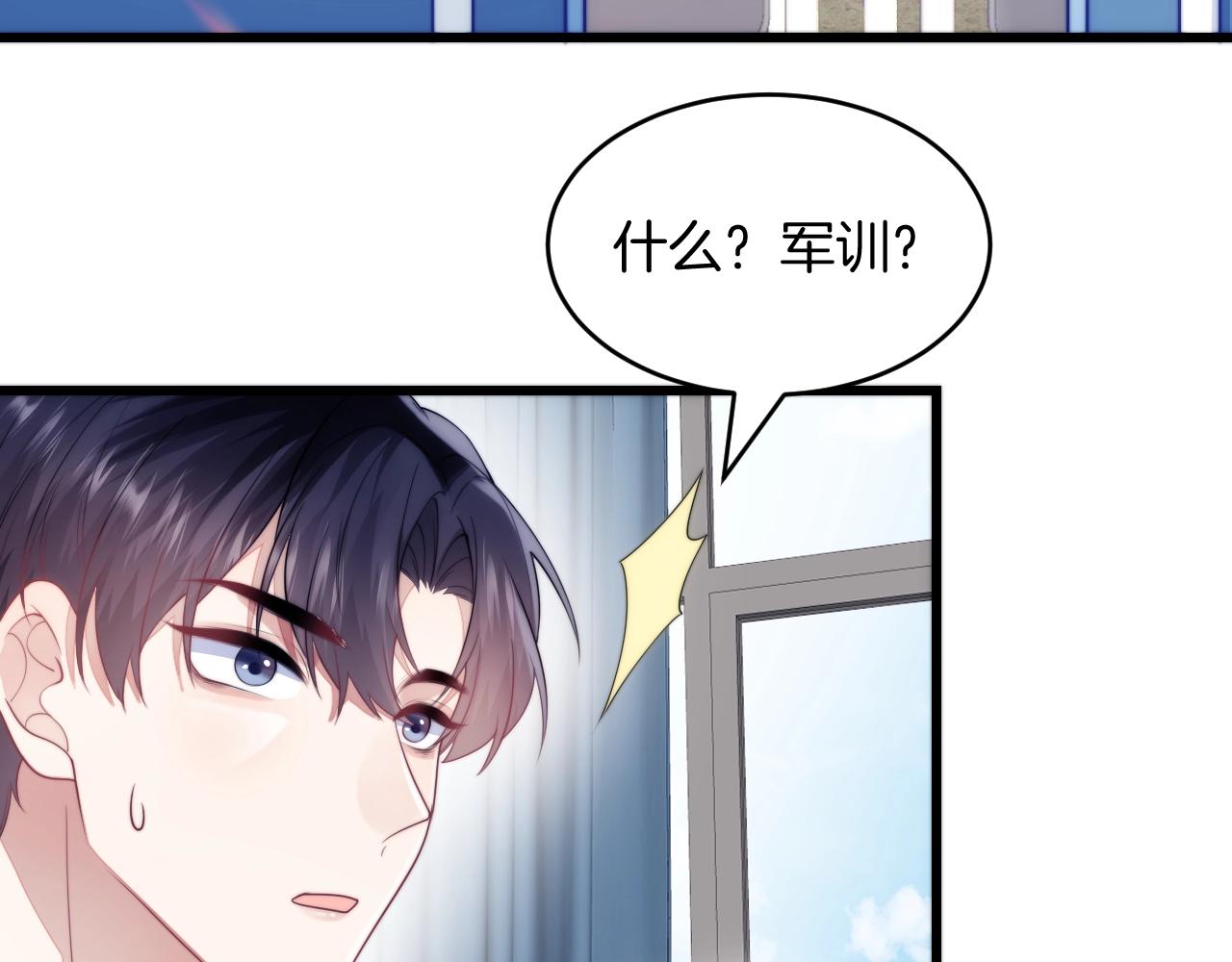 第10话 同类42