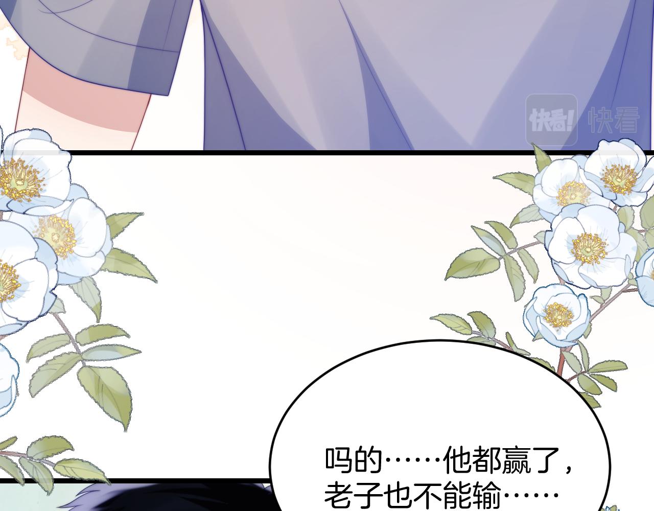 第51话 为了彼此取得胜利55