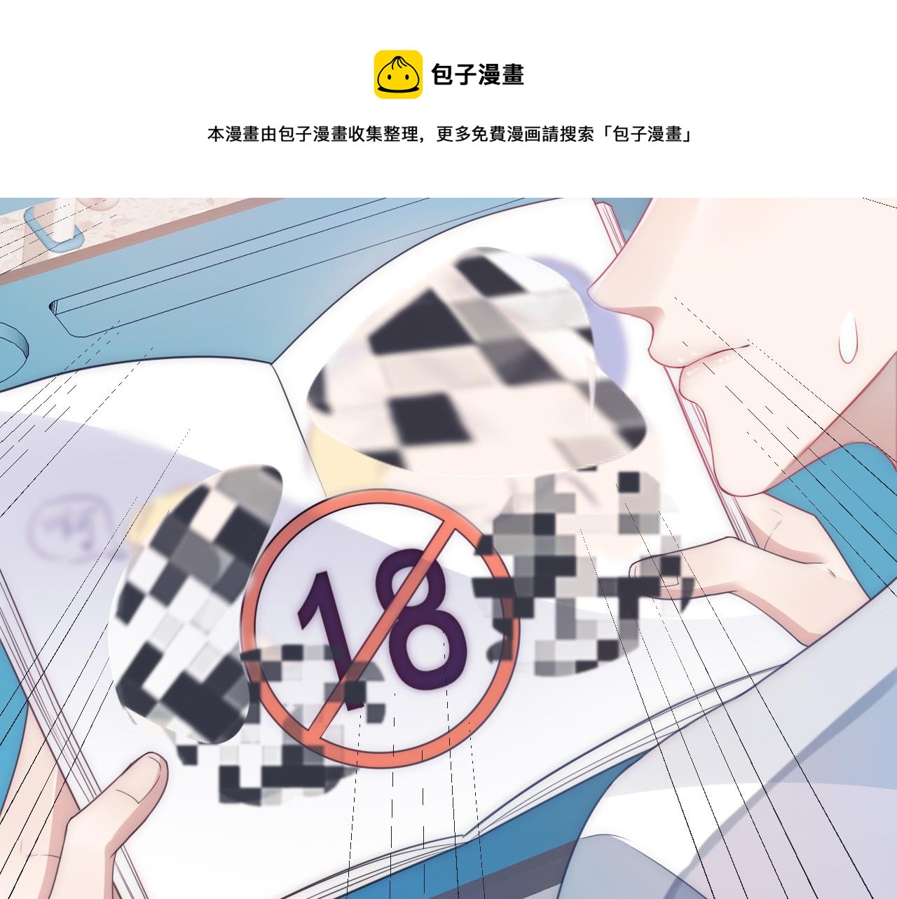 第8话 出卖灵魂？64