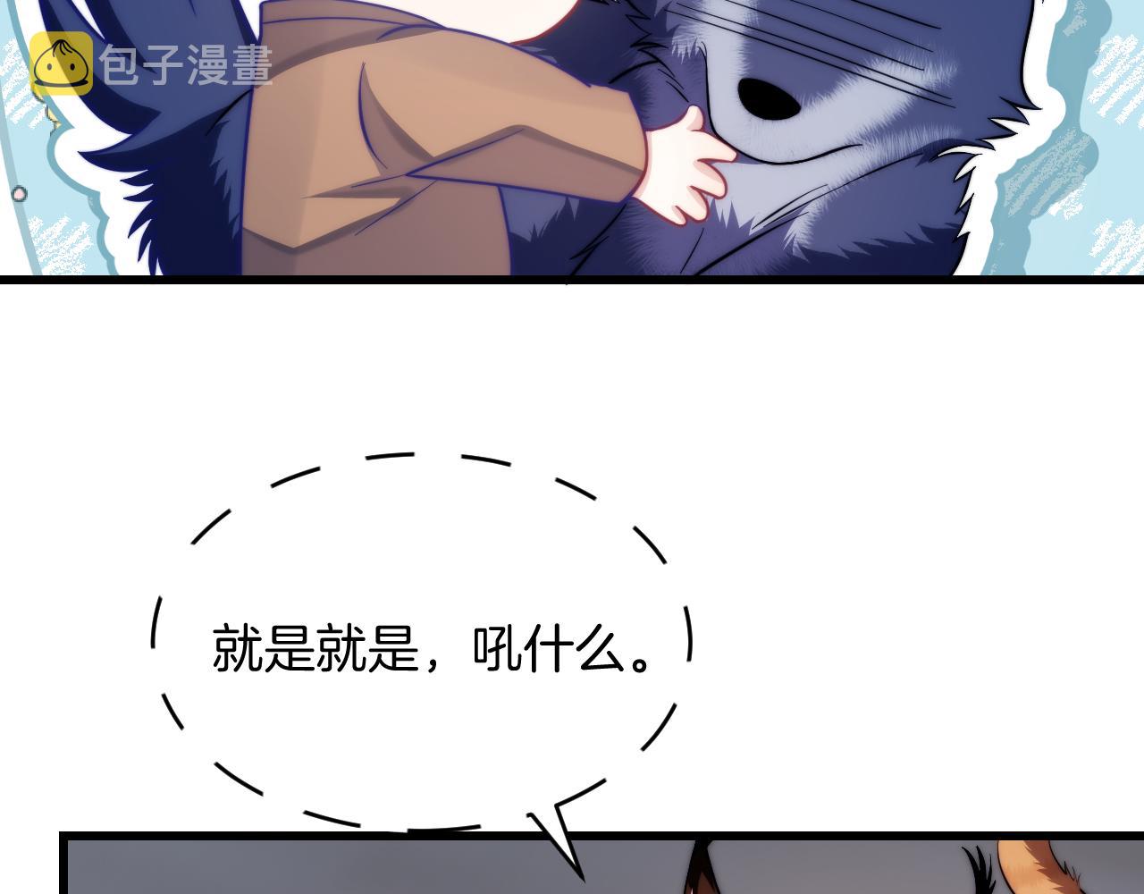 第19话 他挺讲义气的17