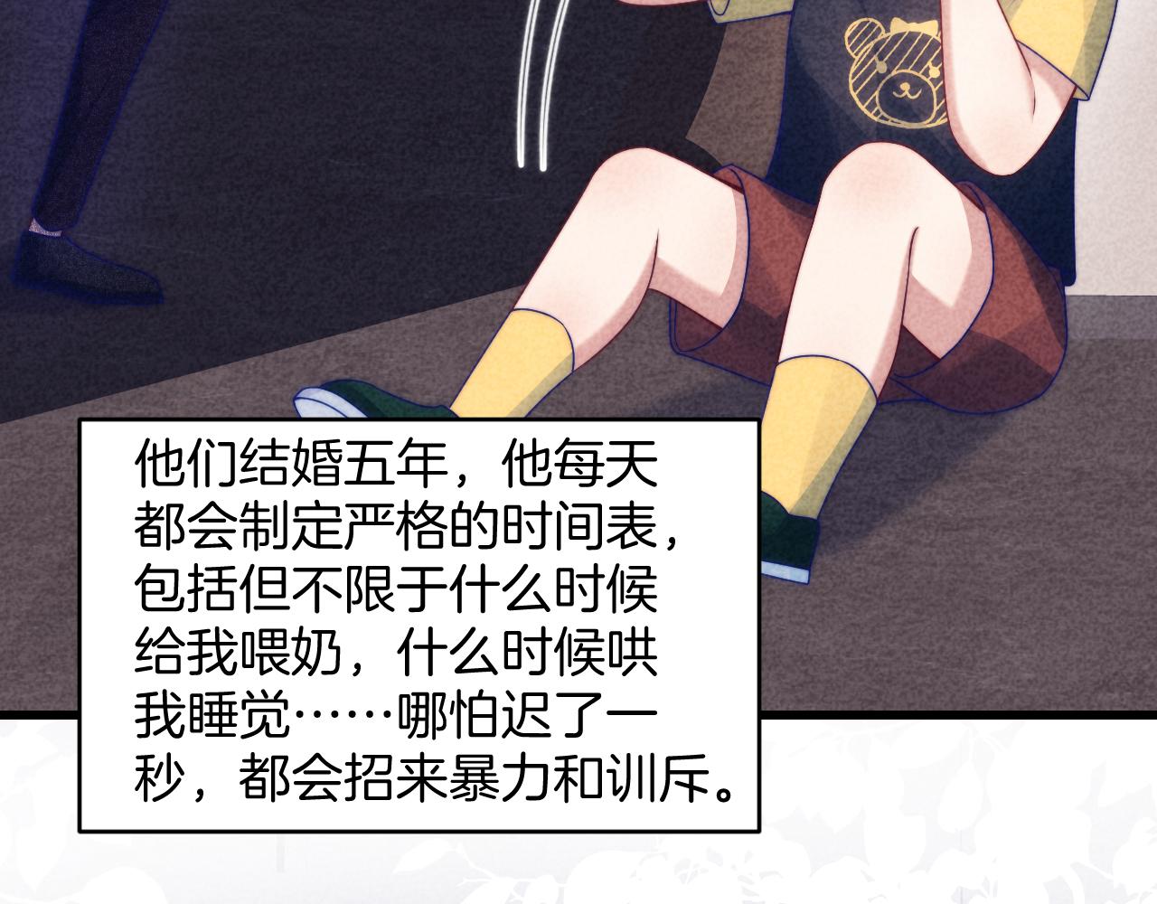 第63话 你身上的味道好闻33