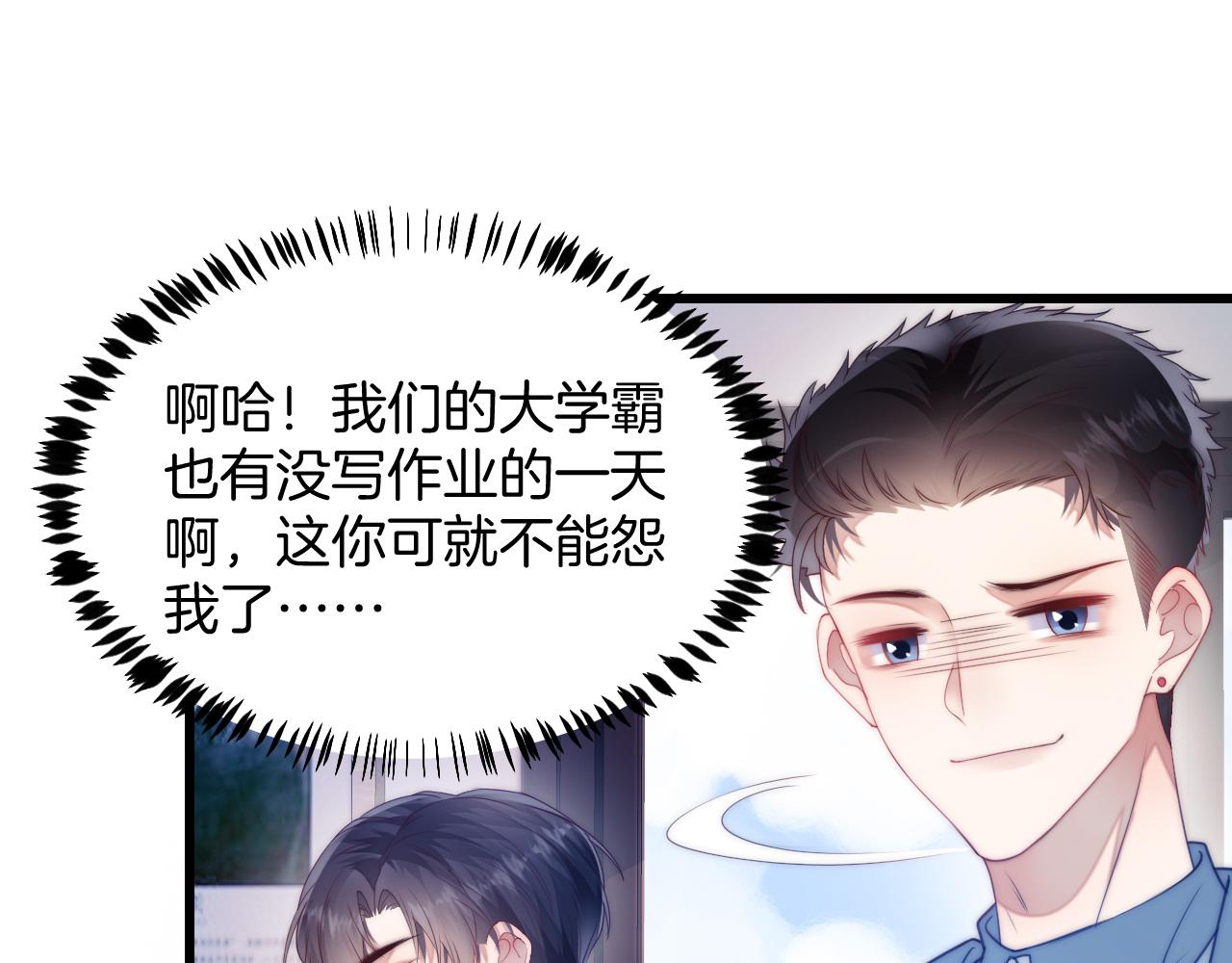 第8话 出卖灵魂？26