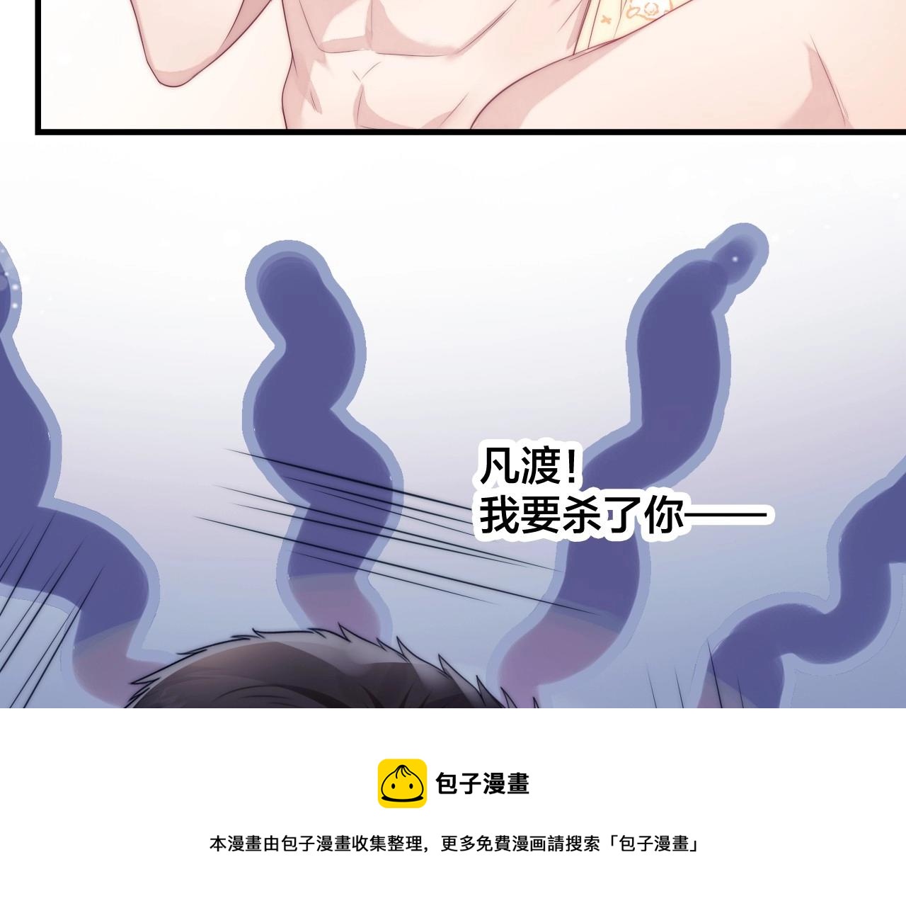 第7话 猫猫落水64