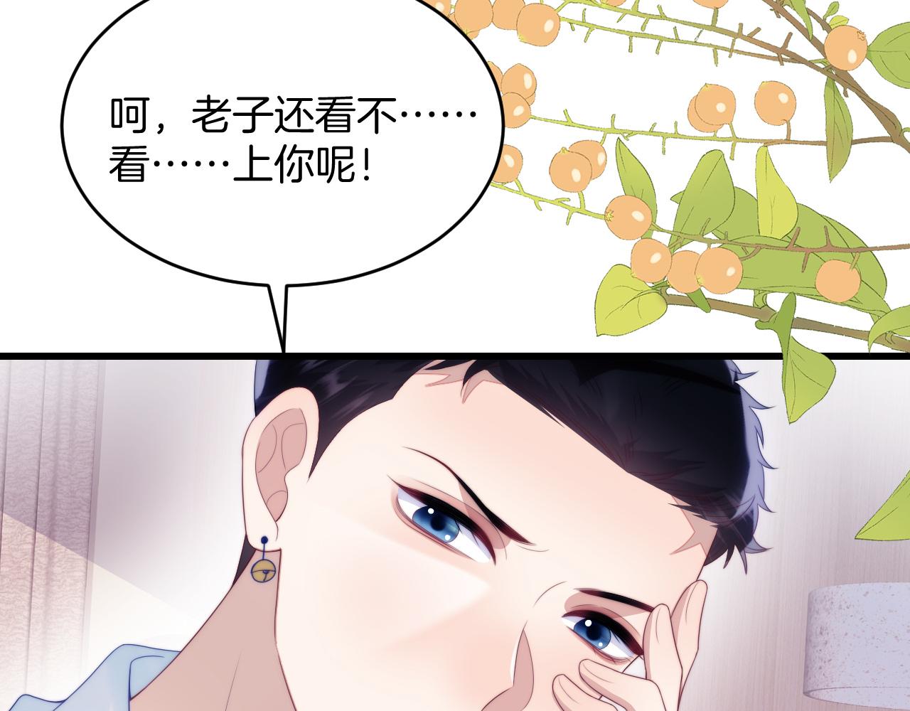 第58话 猫猫一直都很可爱85