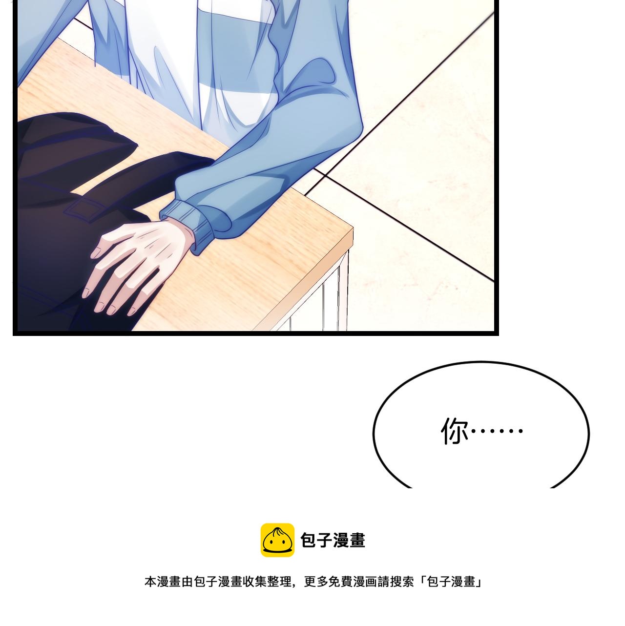 第15话 你还真有腹肌啊30